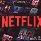 ملف خاص نتفلكس