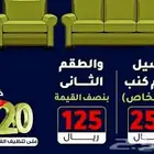 شركة الفارس كلين للنظافة العامة