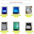 خصومات تصفية مستودع