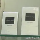 ديور اوم