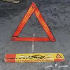 مثلث سلامة كلاسيكي