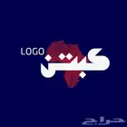 انا مصمم لوقو اتمنى دعمكم وننتظر طلباتكم