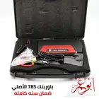 باوربنك اشتراك شاحن بطارية السياره جودة ممتازه ضمان سنه