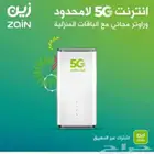 راوتر وشريحة مجاني من زين نت لامحدود 5G