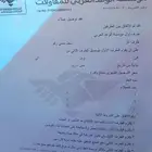سواق خاص بسياره