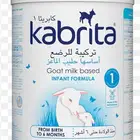 كابريتا رقم 1. تبرع