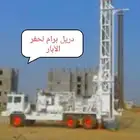 دريل لحفر الابار ويوجد حجم موسير بلاستيك للتوصل سكاكا