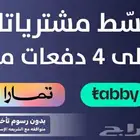 خصومات قوية على قطع غيار تويوتا ولكزس