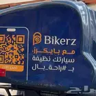 مغسلة غسيل سيارات متنقلة