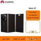 HUAWEI Mate XT  استثمار في الابتكار  وليس مجرد هاتف