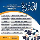 تصميم بروفيل تعريفي لشركتك ب 200 ريال فقط اطلب الآن