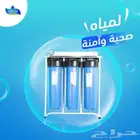 فلتر مياه للخزان