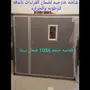 فقاسات الشريف (( المطوره ))