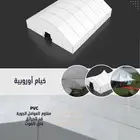 خيام اوربيه مطورة بعوازل ال pvc .. للايجار