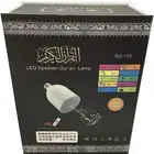 سماعة القرآن الكريم