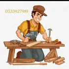 نجار بمكه صيانة ابواب وكولين متنقل بمكه