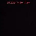 معلم مقاسات ثياب خيره طويله