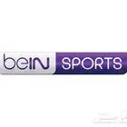 رسيفر بي ان اردني جديد