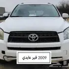 راف فور 2009 . دبل قير عايدي