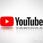 اشتراك يوتيوب بريميوم
