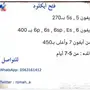 فتح ايكلود بطريقة مضمونه100 وسعر مغري