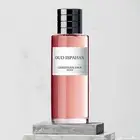 عطور ماركات