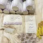 توزيعات