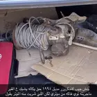 ونش جيب لاند كروزر