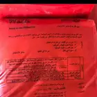 المدينه