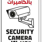 كاميرات مراقبه بأحدث التقنيات