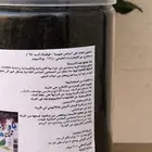 سماد الهيموك اسد