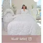 طقم استقبال مواليد من بوتيك بيبي بكج كامل