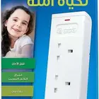متوفر توصيلة الفنار 3 مداخل بسعر العرض