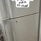 ثلاجه ممتازه