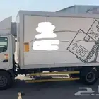 دينه هينو 2021 مع حافظة رافعة هيدروليك