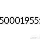 رقم مميز من stc