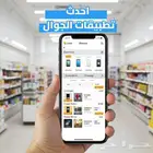 تطبيق جوال   متاح التقسيط