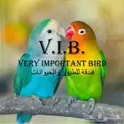 فندقة الطيور والحيوانات