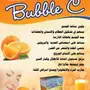 مشروب البرتقال Bubble c