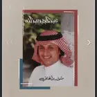 كتاب عبدالمجيد عبدالله