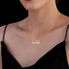 سلسال عنق نسائي بالاسم طلاء ذهب عيار 21 قيراط