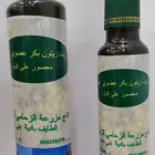 زيت زيتون عضوي درجة أولى