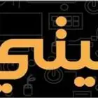 صيانة لاب توب في جدة فقط