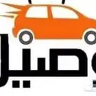 نقل طالبات  معلمات