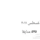 حسابات تويتر
