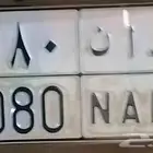 لوحه بسم بنت ( دان ) للبيع