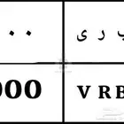 لوحة للبيع ب ر ى 1000