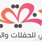 محل ورد وحفلات للتقبيل بسبب التفرغ له عملاء من 7 سنوات