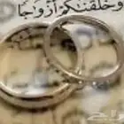 مأذون شرعي.