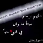 احتاج شقه بسعر معقول في الحرازات انا اجنبيه وارمله